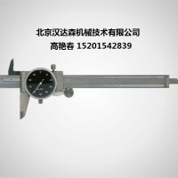 Mahr馬爾MARCAL系列18 EWR-V 數字通用測徑規(guī)