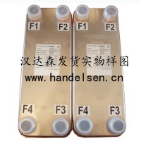 德國Funke-釬焊板式換熱器GPLK系列技術(shù)資料