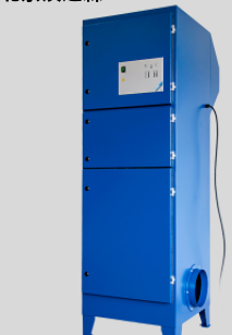 Fuchs Umwelttechnik INR系列產(chǎn)品 Fuchs Umwelttechnik INR系列產(chǎn)品