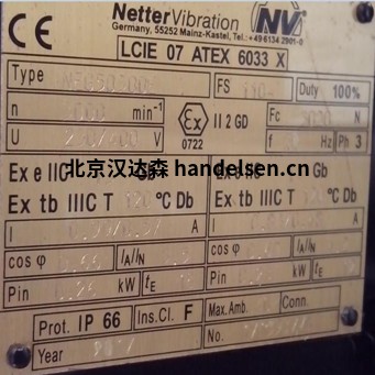 德國Netter Vibration工業(yè)振動器介紹