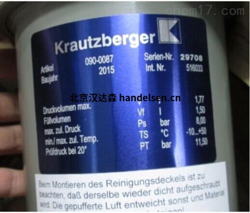 Krautzberger Micro-3噴槍噴嘴 德國進(jìn)口 Krautzberger Micro-3噴槍噴嘴 德國進(jìn)口