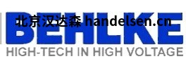 德國(guó)BEHLKE貝克高壓開(kāi)關(guān)晶體管介紹