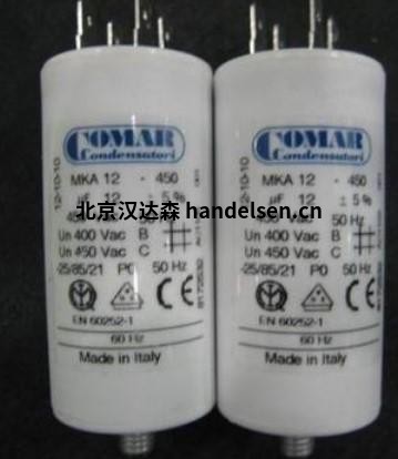 COMAR電容意大利進(jìn)口中低壓發(fā)動機電容照價優(yōu)