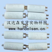 ICAR電容MLR25，Ecofill e MCMLR25U25110060138