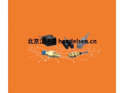 德國(guó)elobau 位置檢測(cè)開(kāi)關(guān) 傳感器151SG0