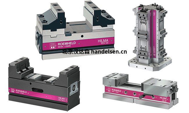 德國(guó)介紹ROEMHELD夾緊工具直供