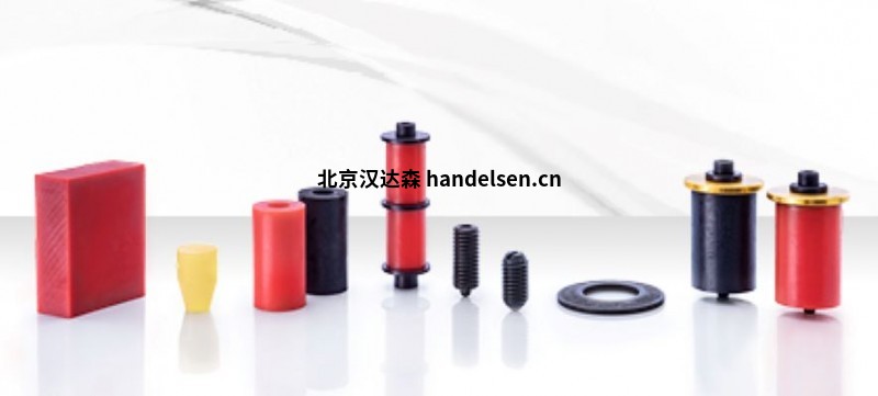 供應(yīng)德國原廠進(jìn)口施泰納STEINEL彈性體彈簧