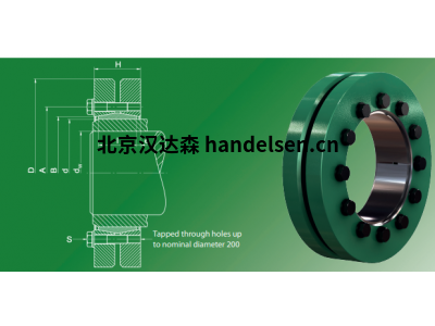 德國(guó)TAS 3020脹緊套 24x 50、25x 50、28x 55、30x 55脹套/漲套/動(dòng)力鎖