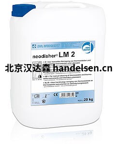 Neodisher Alka 300強(qiáng)效清潔性能 csm_4403_26_2_4e212a2178
