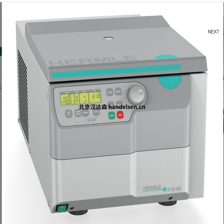 HERMLE高速離心機(jī) 1639464770(1)_副本