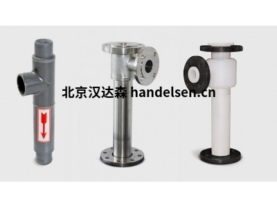 GEA Hilge 噴射泵，是用于運(yùn)送、壓縮或混合氣體、蒸氣、液體