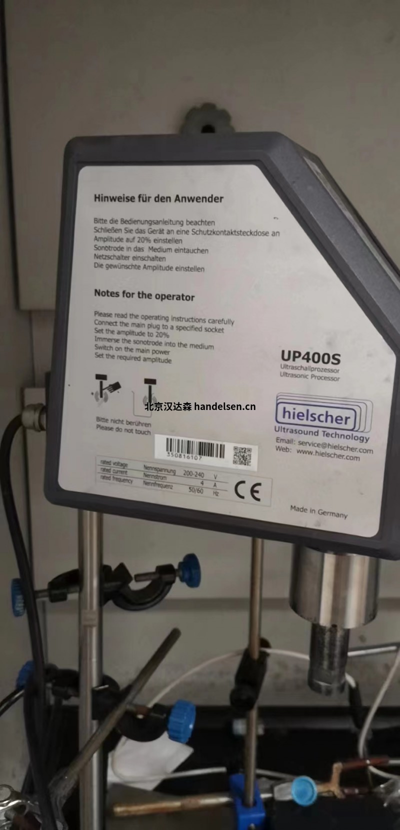 Hielscher超聲波處理器UP100H用于生物化學(xué)實驗室 Hielscher超聲波處理器UP100H用于生物化學(xué)實驗室