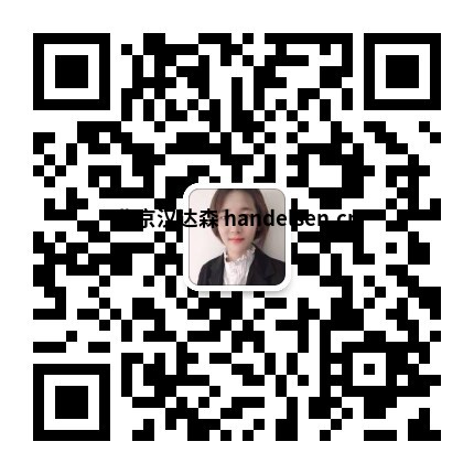 楊文輝小組微信二維碼 楊文輝小組微信二維碼