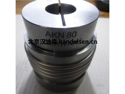 GERWAH聯(lián)軸器 AKN500 采用不銹鋼，無(wú)磨損，免維護(hù)