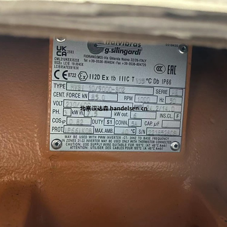意大利Italvibras G. Silingardi高頻振動電機(jī)MVSI15/550用于礦山