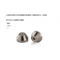mvt水射流切割 Saphirdüse 259，260切割精度高