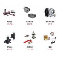 FIPA生產(chǎn)抓手，夾具，吸盤，切割鉗，噴射器，真空過濾器