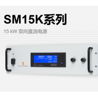 Delta Elektronika SM15K系列15kW雙向直流電源，具有恒定的功率輸出