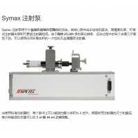 德國(guó)制造Spetec注射泵，用于計(jì)量微升和納升范圍內(nèi)的流體
