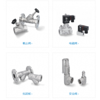 德國END-Armaturen 生產(chǎn)各種類型的閥門，應(yīng)用于多種行業(yè)領(lǐng)域
