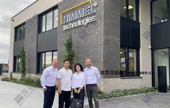 漢達(dá)森代表團(tuán)與Himmel負(fù)責(zé)人德國(guó)Himmel工廠合影.jpg 漢達(dá)森代表團(tuán)與Himmel負(fù)責(zé)人德國(guó)Himmel工廠合影.jpg