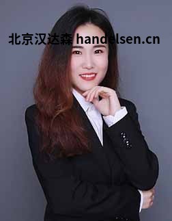 吳亞男郵箱:tk2@handelsen.cn電話(huà):010-64714988-212 吳亞男郵箱:tk2@handelsen.cn電話(huà):010-64714988-212