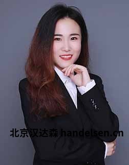 吳亞男郵箱:tk2@handelsen.cn電話:010-64714988-212 吳亞男郵箱:tk2@handelsen.cn電話:010-64714988-212