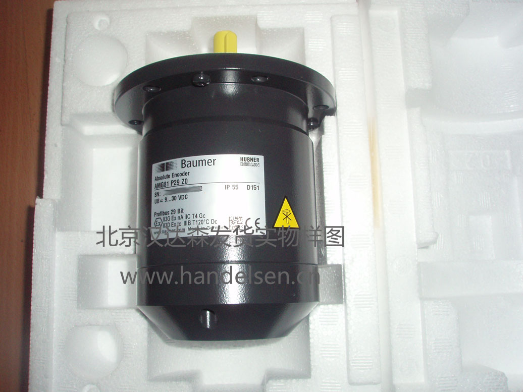 北京漢達森發(fā)貨實物樣圖